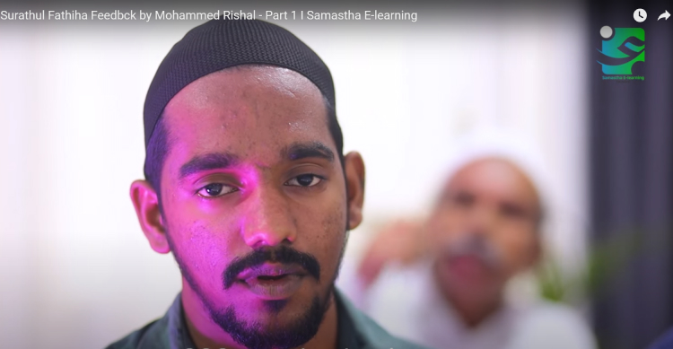 Samastha E-Learning App
