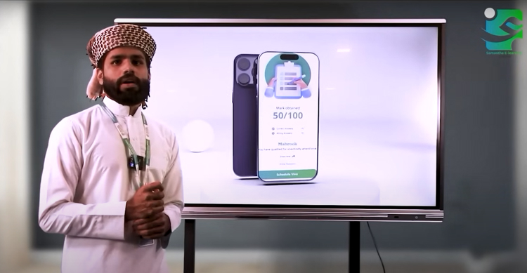 Samastha E-Learning App
