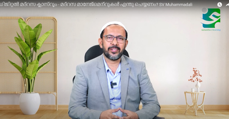 Samastha E-Learning App